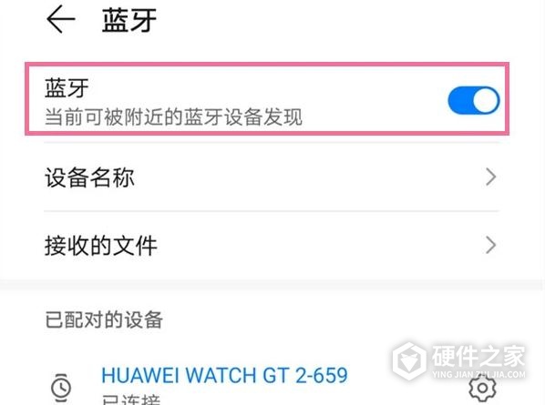 荣耀X30max怎样连接无线耳机