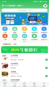 易订易购