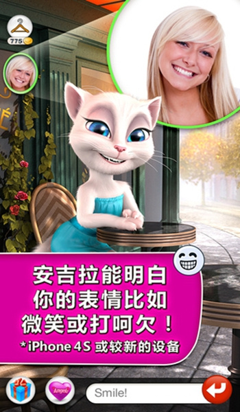 会说话的安吉拉(宠物养成)