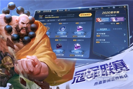 曙光英雄vivo渠道服