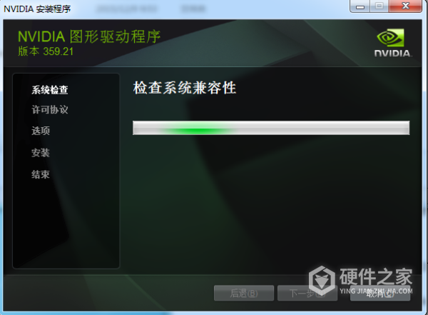 七彩虹GTX TITAN-6GD5 CH for win7/8 64bit