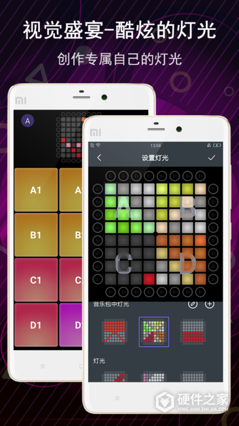 电子音乐板软件