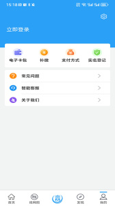 Metro新时代