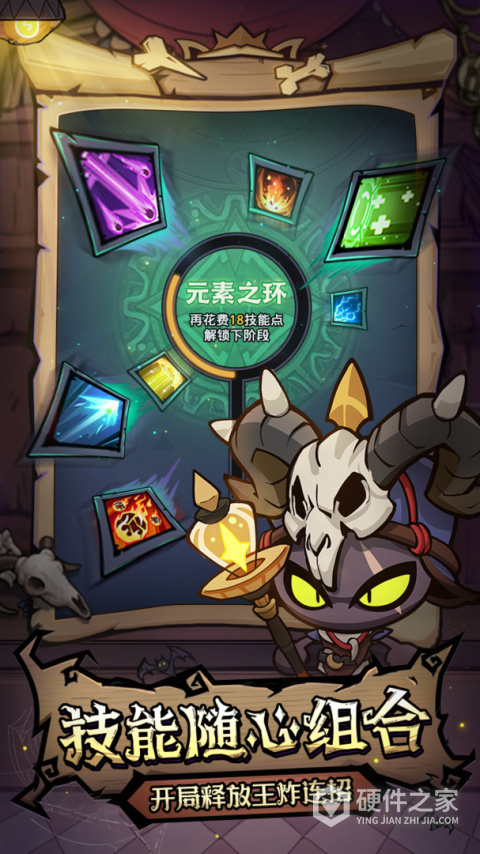风之旅迹手游