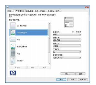 惠普M712dn打印机说明书