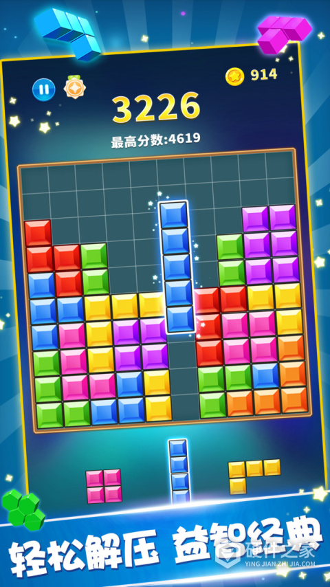 罗斯方块游戏