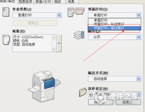 兄弟DCP-7057 for win7/8/10 64bit