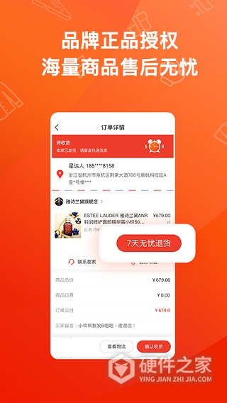 魔筷星选
