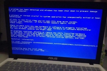 天选4蓝屏重启怎么解决