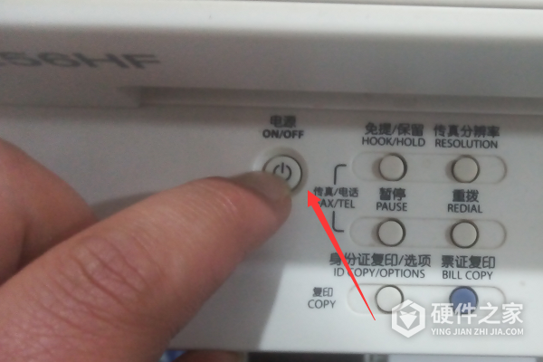 hp2775打印机怎么关机