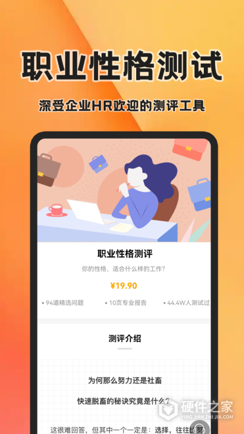 简历快制作app
