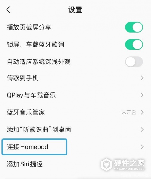 homepodmini播放第三方音乐