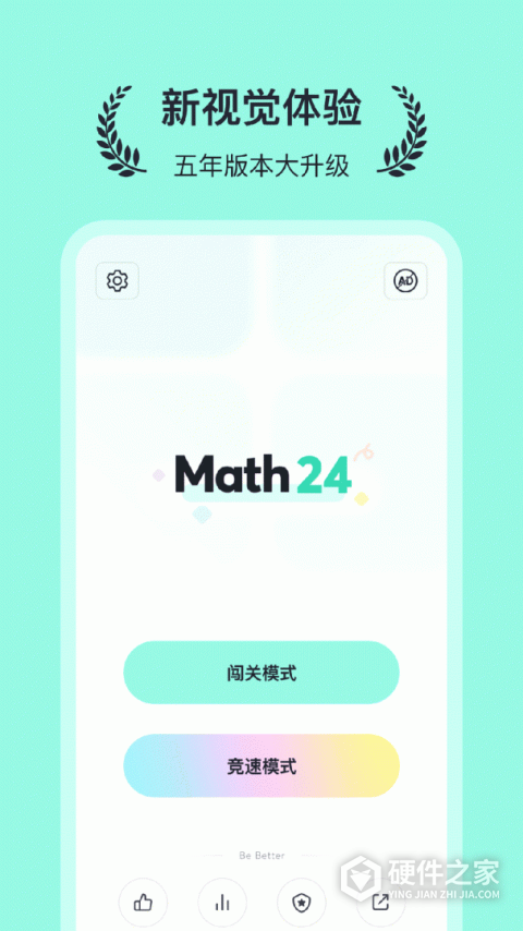 算24点