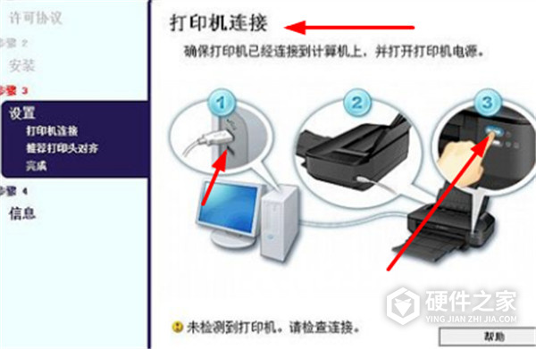 惠普DJ5740打印机驱动