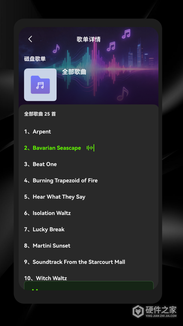 光粒运动