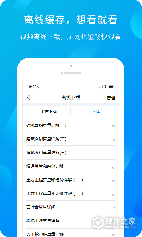 服务新干线