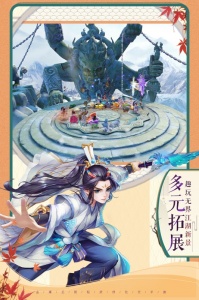 神雕侠侣2(悬赏江湖录)