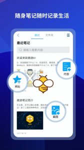 傲游浏览器