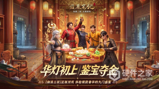 新盗墓笔记