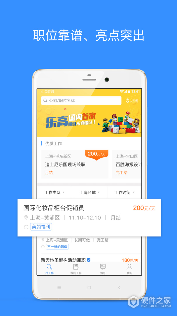 乐业天空