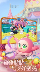 蛋仔派对最新版