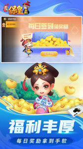 多乐保皇