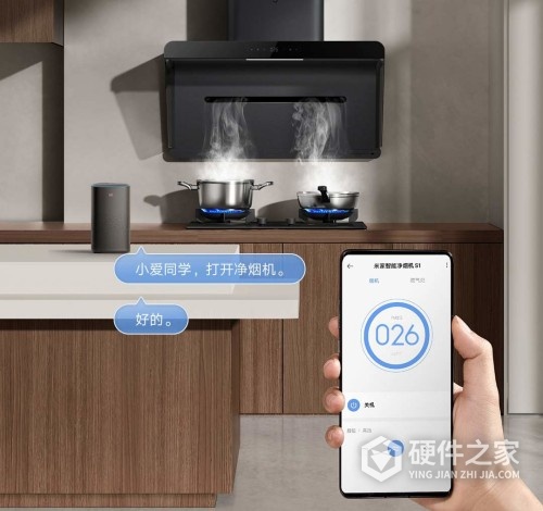 米家智能净烟机 S1功能介绍