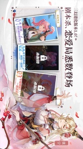 三国志幻想大陆网易版