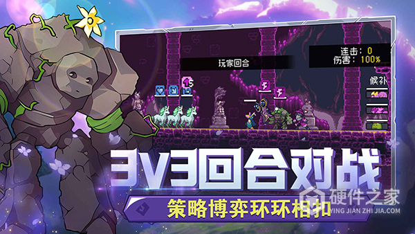 怪物乐土