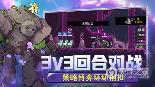 怪物乐土