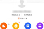 小米手环4微信提醒