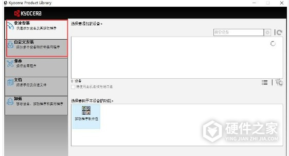 京瓷ECOSYS FS-1040 for win 7/8/10 32bit