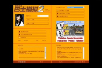 巴士模拟2缺少d3dx9.dll文件无法启动怎么办