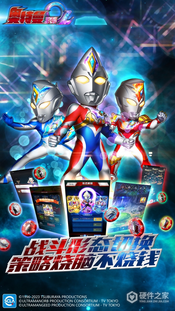 奥特曼系列olvivo版