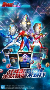 奥特曼系列olvivo版