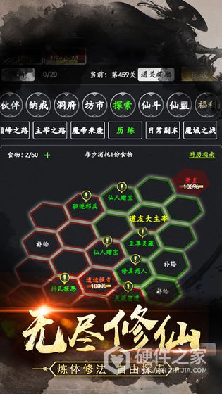 剑气除魔小米版