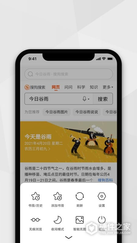 小树浏览器