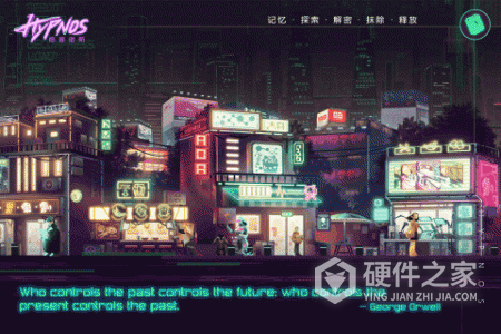 修普诺斯抖音版