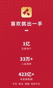 微拍堂