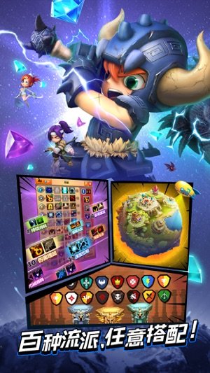 乱斗堂3oppo版