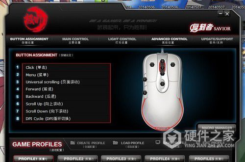 cf鼠标宏