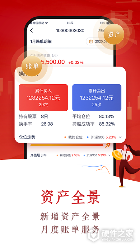 翼启航