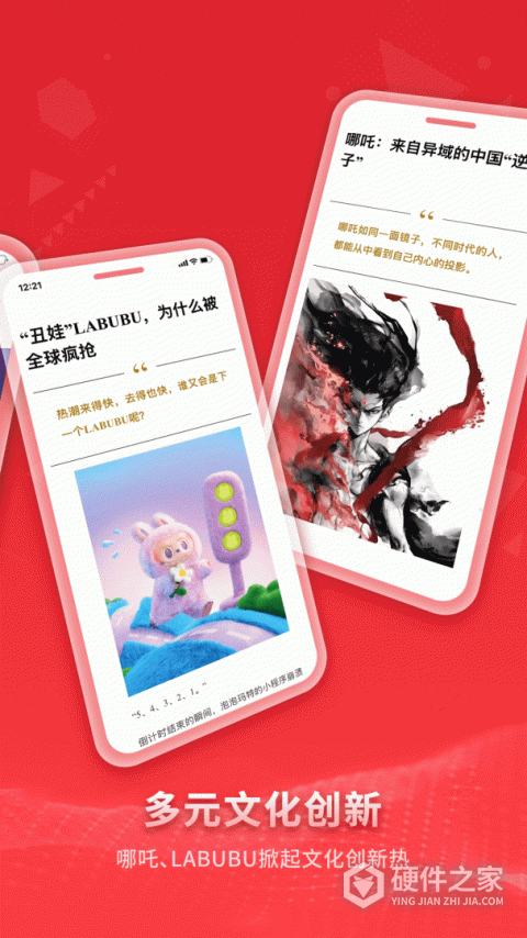 Vista看天下