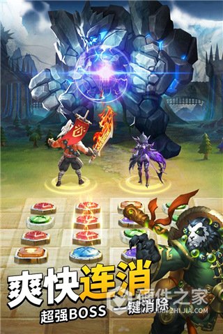 谜题大陆国际版