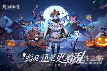 魔镜物语taptap版