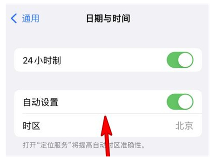 如何在iPhone主屏幕上显示时间