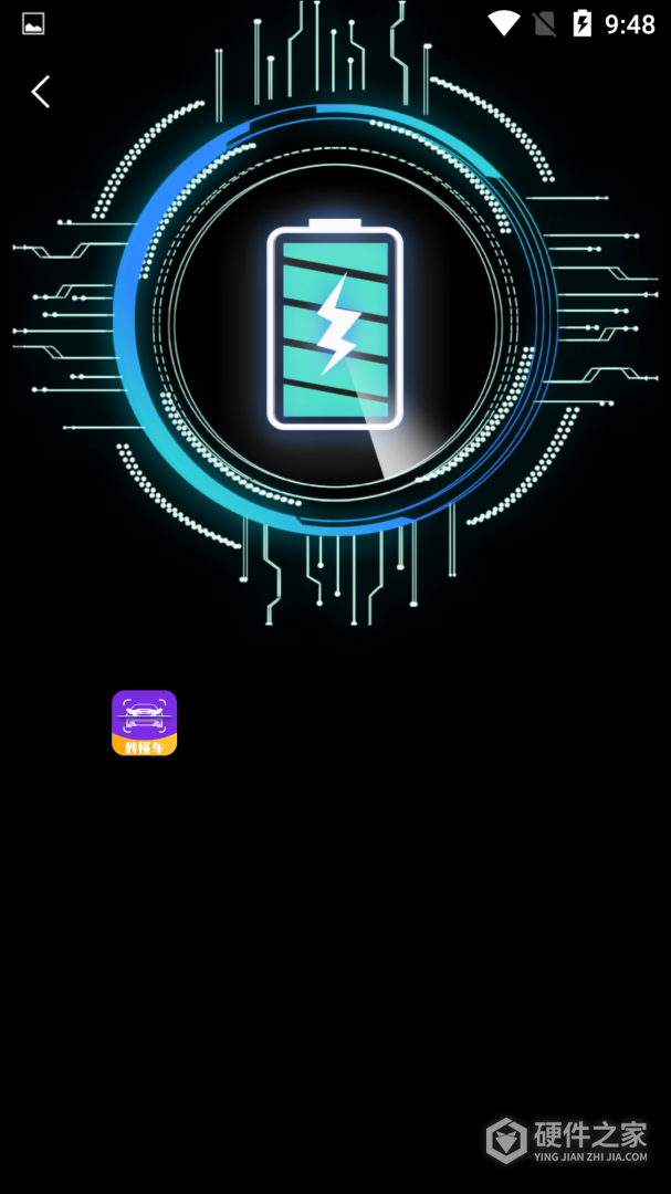 电池监测修复管家