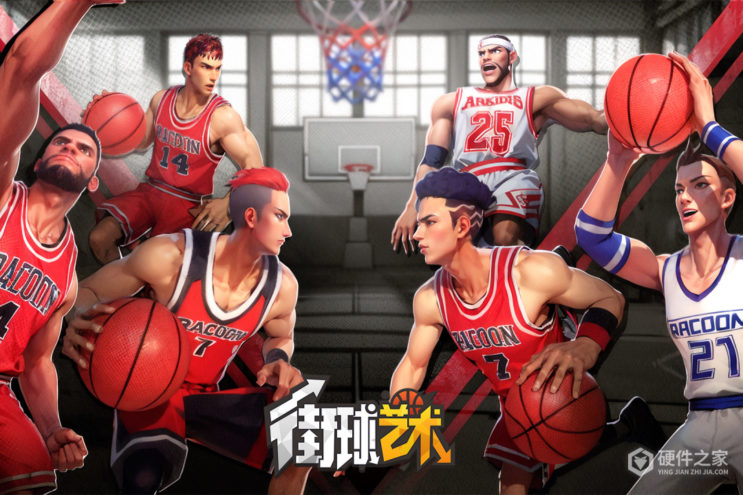 街球艺术九游版