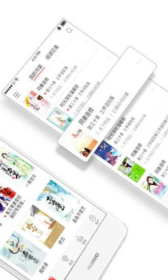 落尘文学app