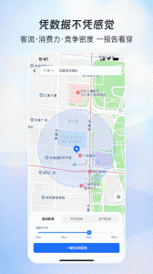 赢商网